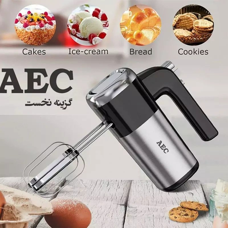 همزن دستی AEC